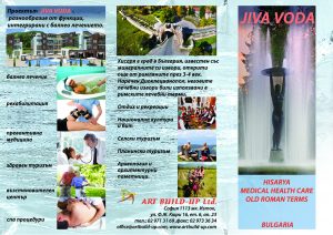 hisarya_gryb_bg-copy