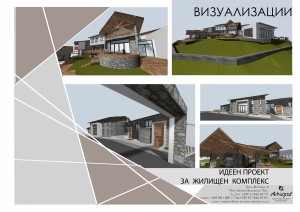 9 Визуализация